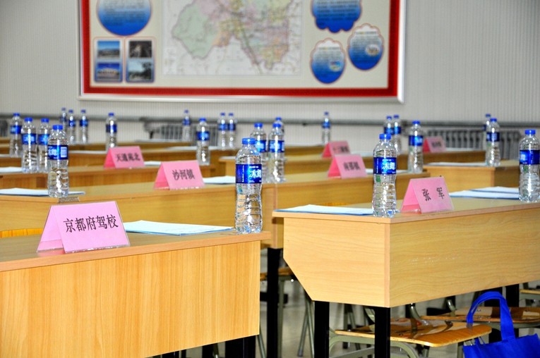 京都府駕校 京都府駕校