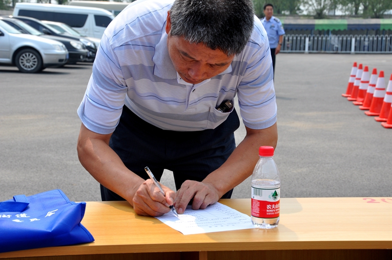 京都府駕校 京都府駕校
