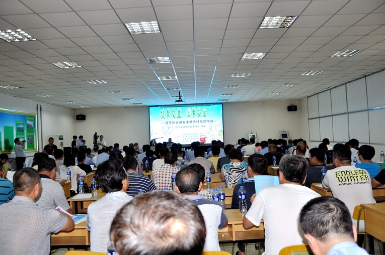 京都府駕校 京都府駕校