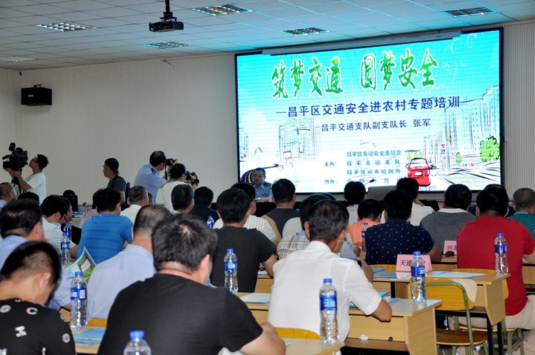 京都府駕校 京都府駕校