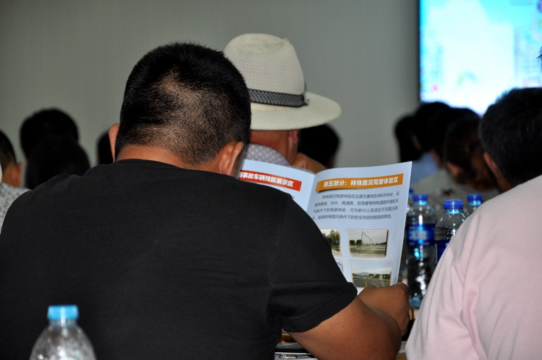 京都府駕校 京都府駕校