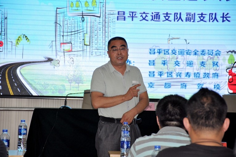 京都府駕校 1499502313885206.jpg