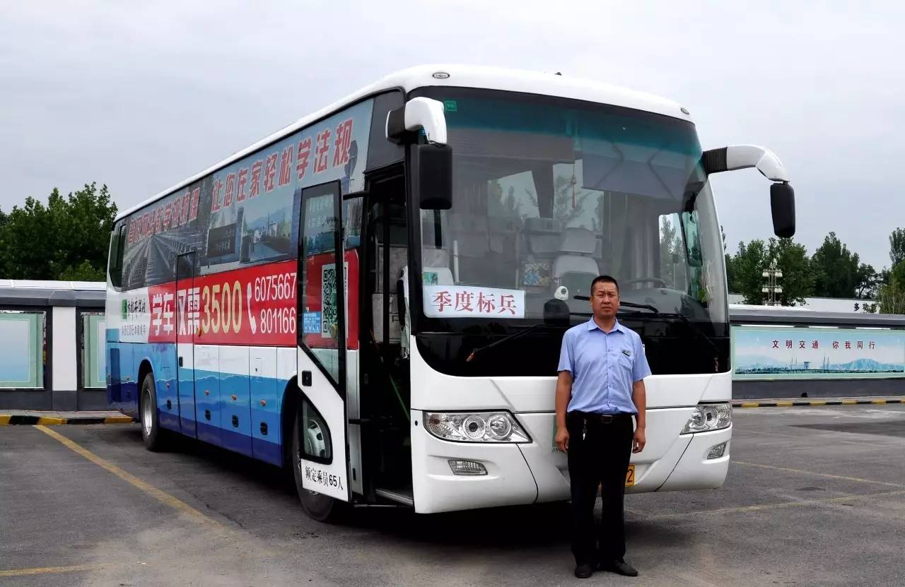 京都府駕校 京都府駕校