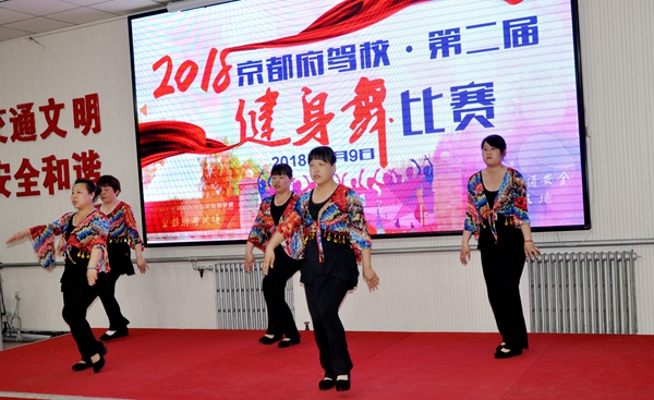 1524023374493402.jpg 京都府駕校