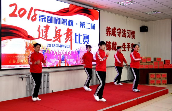 1524023375353290.jpg 京都府駕校