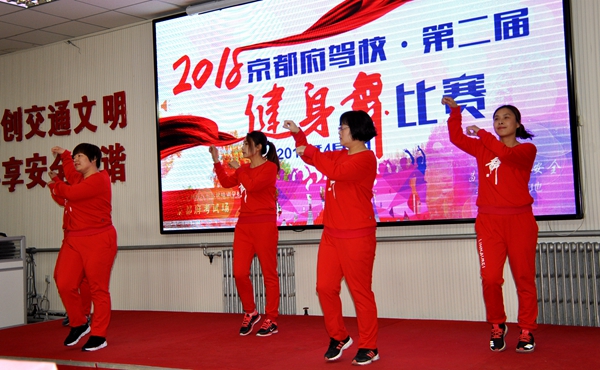 1524023376549343.jpg 京都府駕校