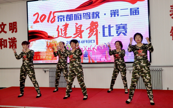 1524023408107192.jpg 京都府駕校