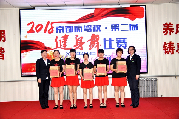 1524023596128109.jpg 京都府駕校