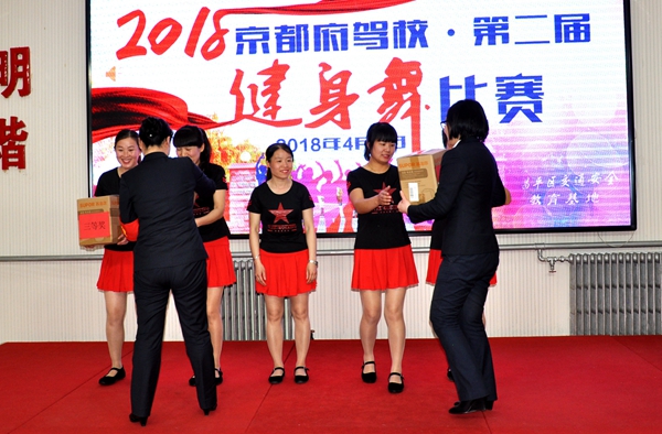 1524023596128763.jpg 京都府駕校