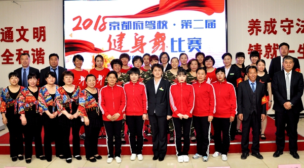 1524023597113870.jpg 京都府駕校