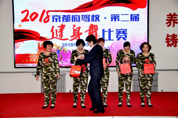 1524023597349934.jpg 京都府駕校