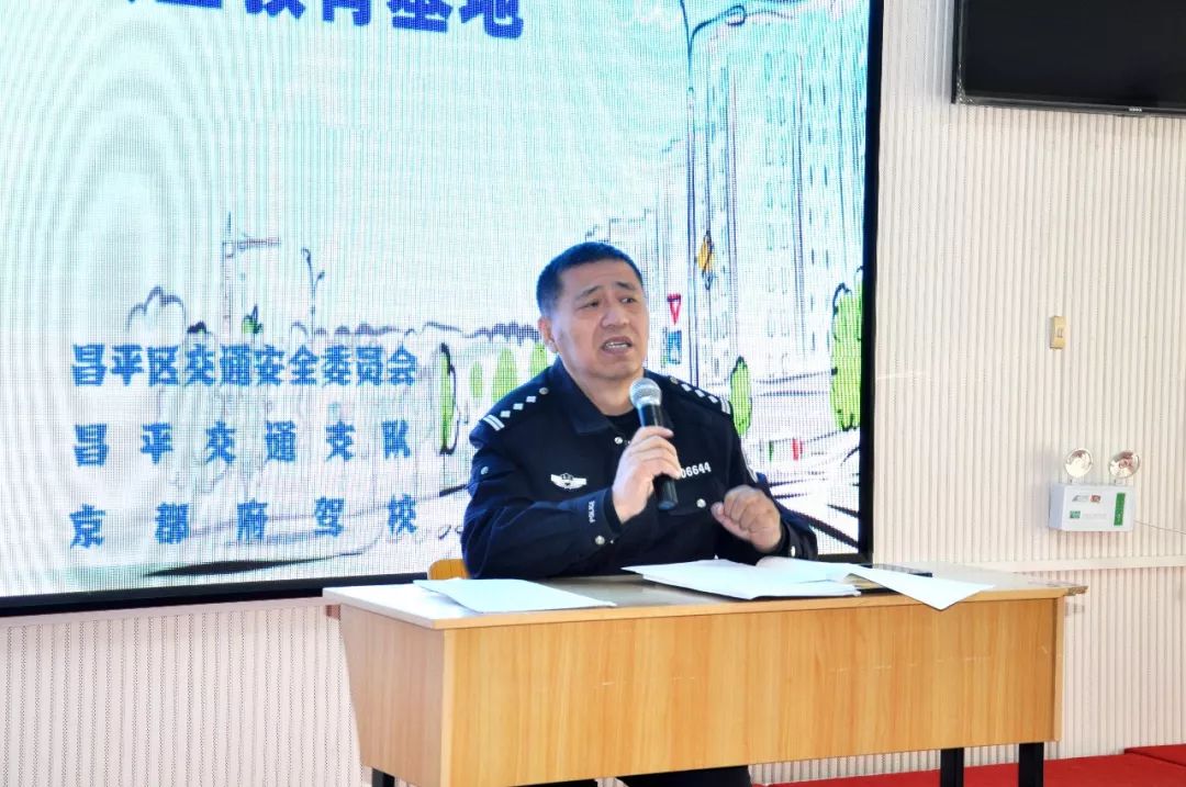 京都府駕校 京都府駕校