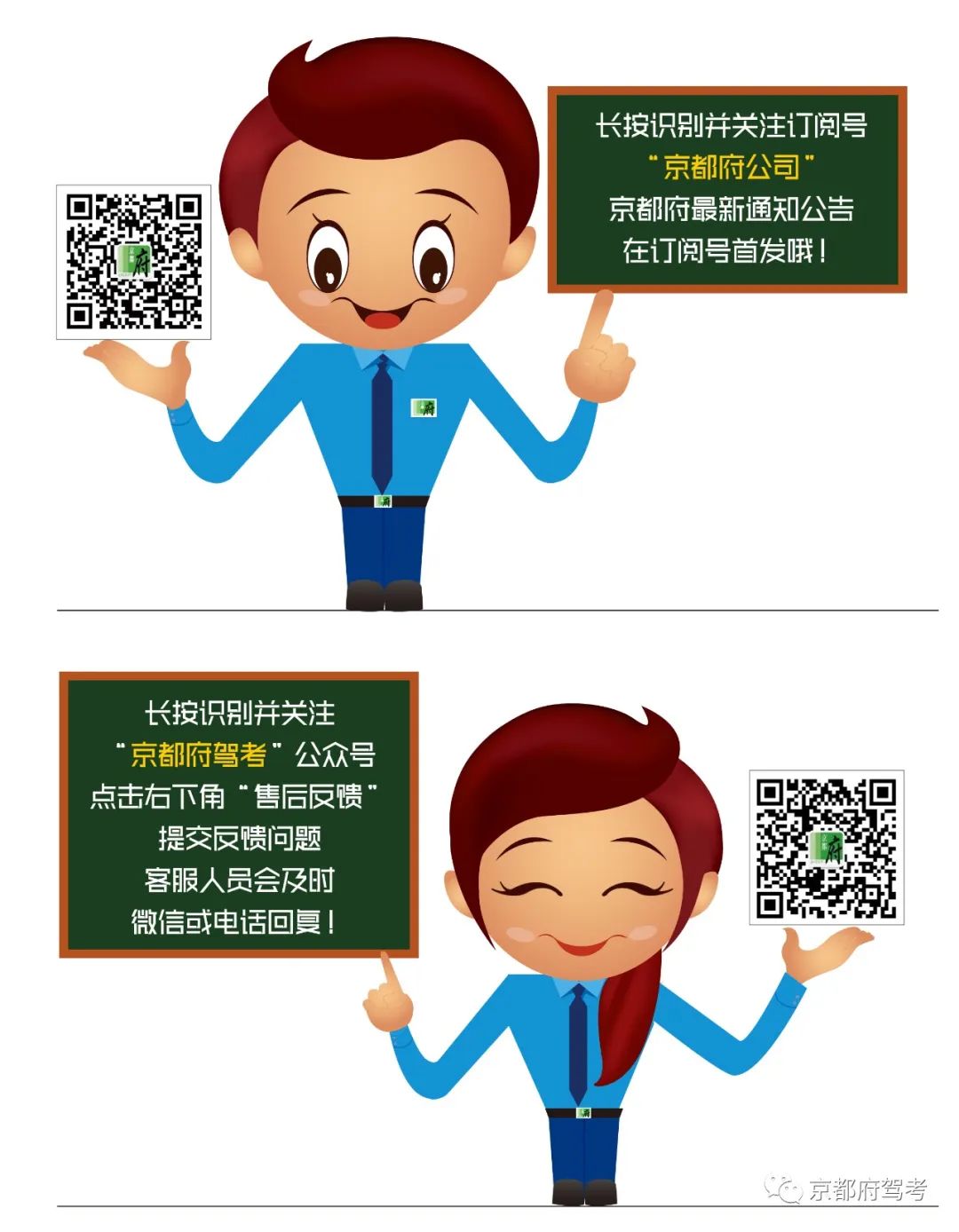 京都府駕校 京都府駕校