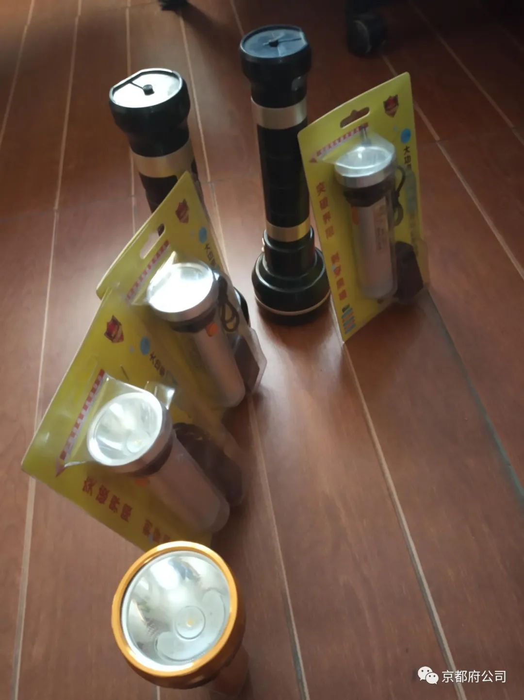 京都府駕校 京都府駕校