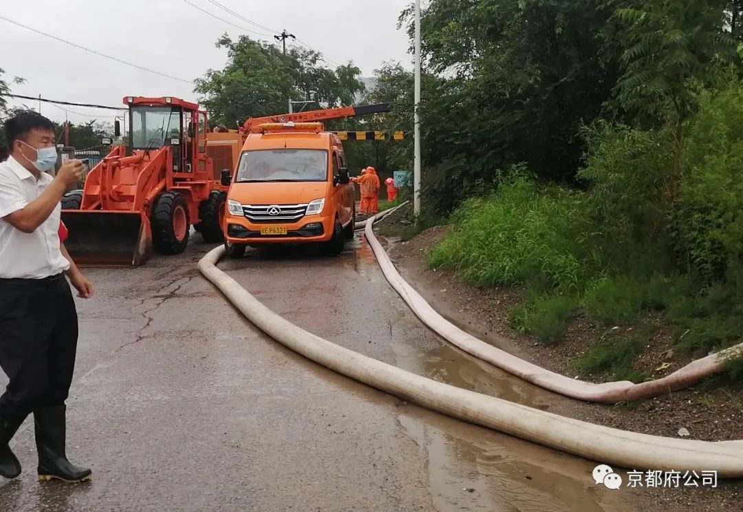 京都府駕校 京都府駕校