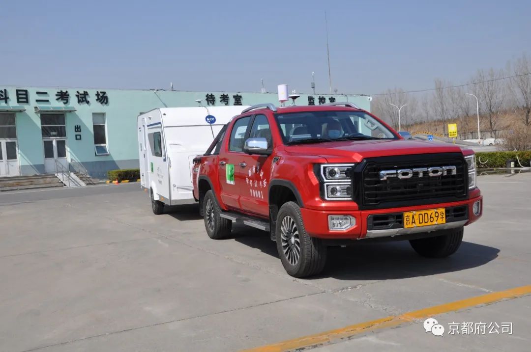 京都府駕校 京都府駕校