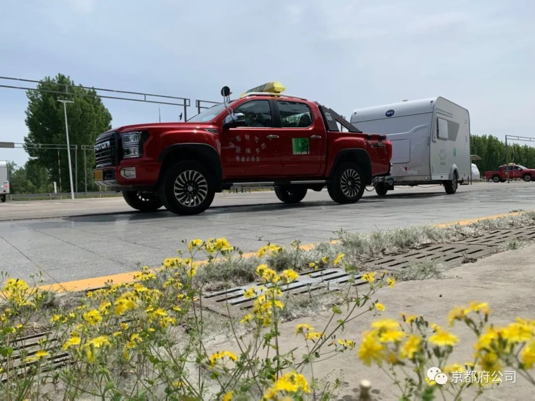 京都府駕校 京都府駕校